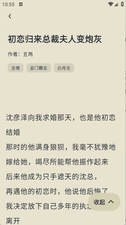 薯条看看(1)