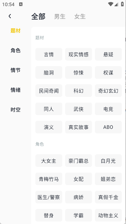 薯条看看(3)