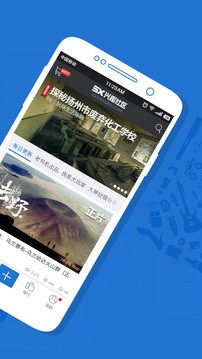 5X兴趣社区正版