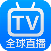 全球直播TV手机免费版