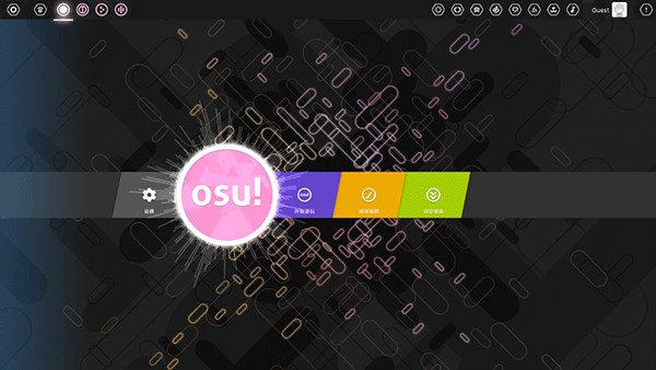 osu音游(1)