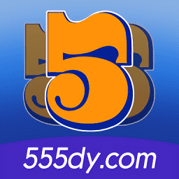 555影视免费追剧