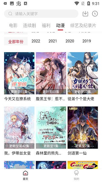 555影视免费追剧