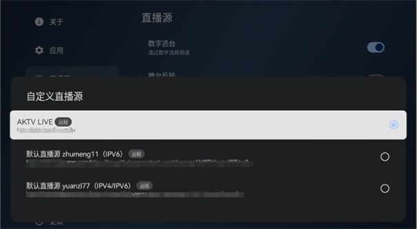 AKTV图4