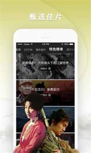 老王影院手机版(2)