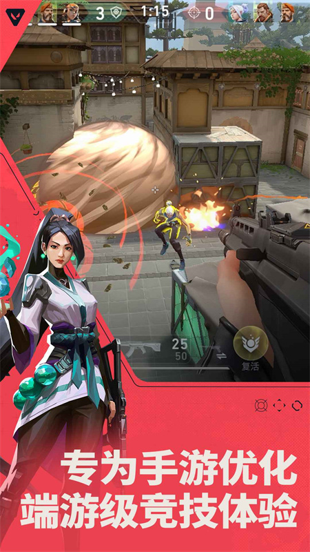 无畏契约源能行动国际服(4)