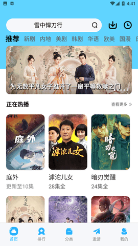 河马视频(1)