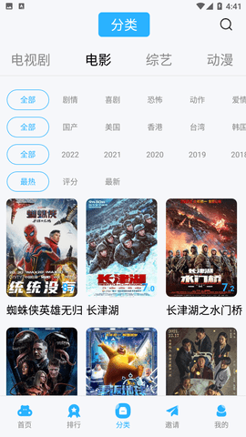 河马视频(2)