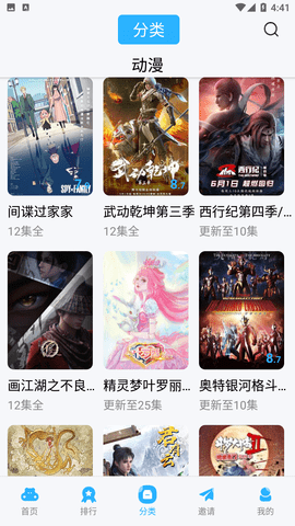 河马视频(4)