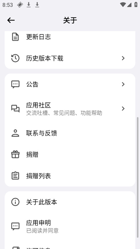 蓝云工具箱(1)