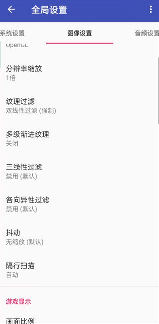 以太模拟器图3