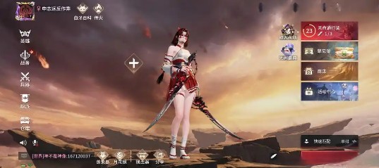 永劫无间手游监察测试题目答案汇总