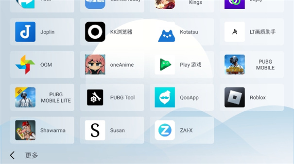 智车桌面最新版图1