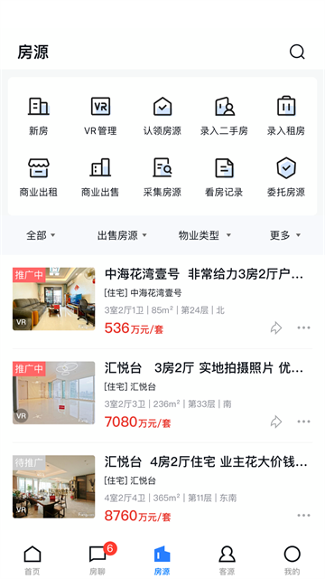 经纪云图2