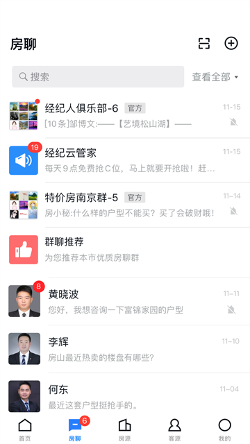 经纪云图1