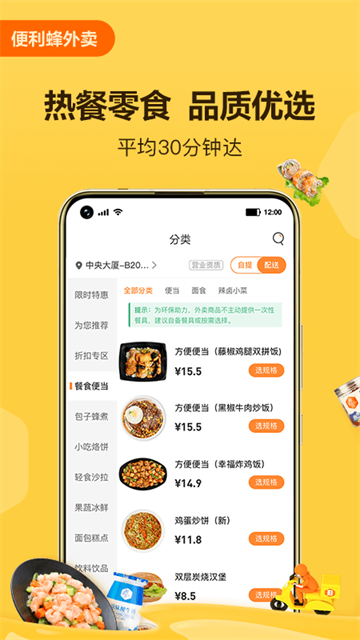 经纪云图3