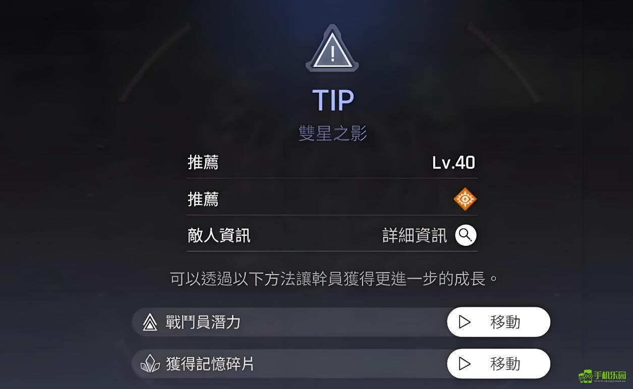 卡厄思梦境双星之影玩法说明