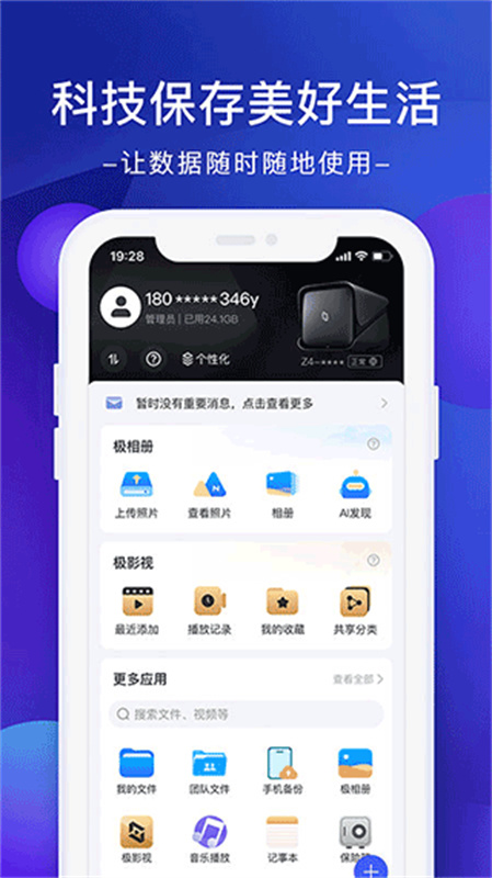 极空间图1