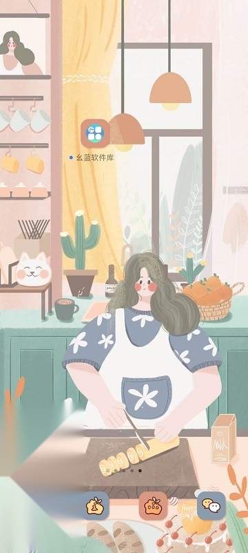 和平精英幺蓝软件库最新版图5