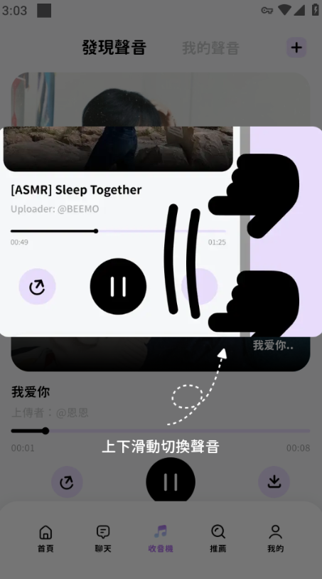 bimobimo安卓版