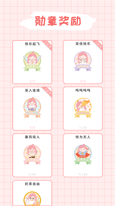 吨吨奶茶图2