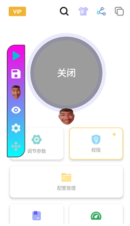 黑白键连点器(3)