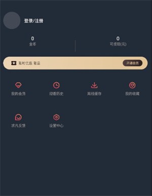 囧次元动漫的注册方法是什么囧次元动漫该如何完成注册步骤