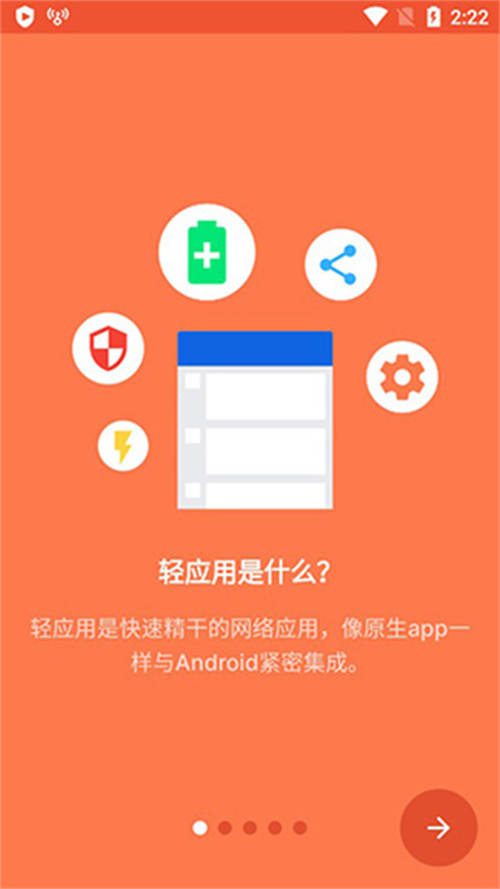 hermit安卓直装版图1