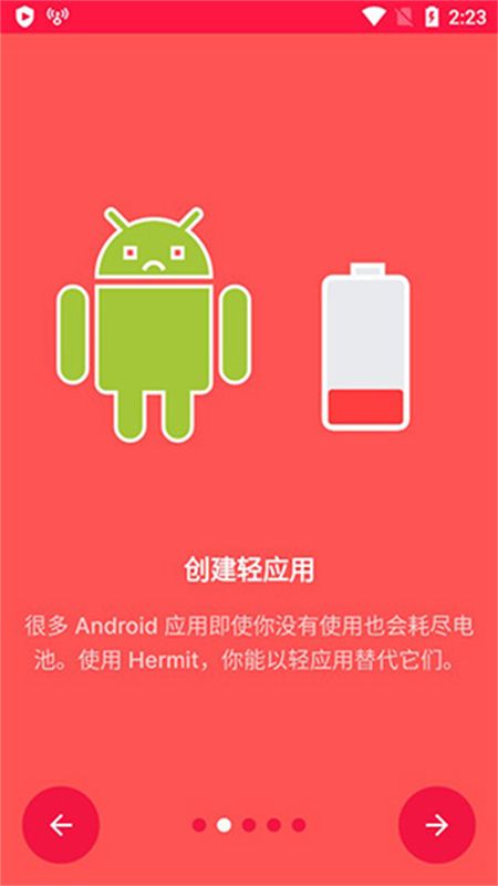 hermit安卓直装版图3
