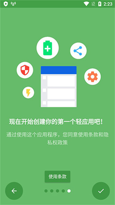 hermit安卓直装版图5