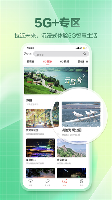 和生活原版图1