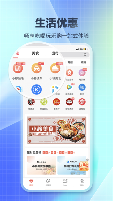和生活原版图4