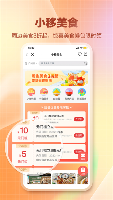 和生活原版图5