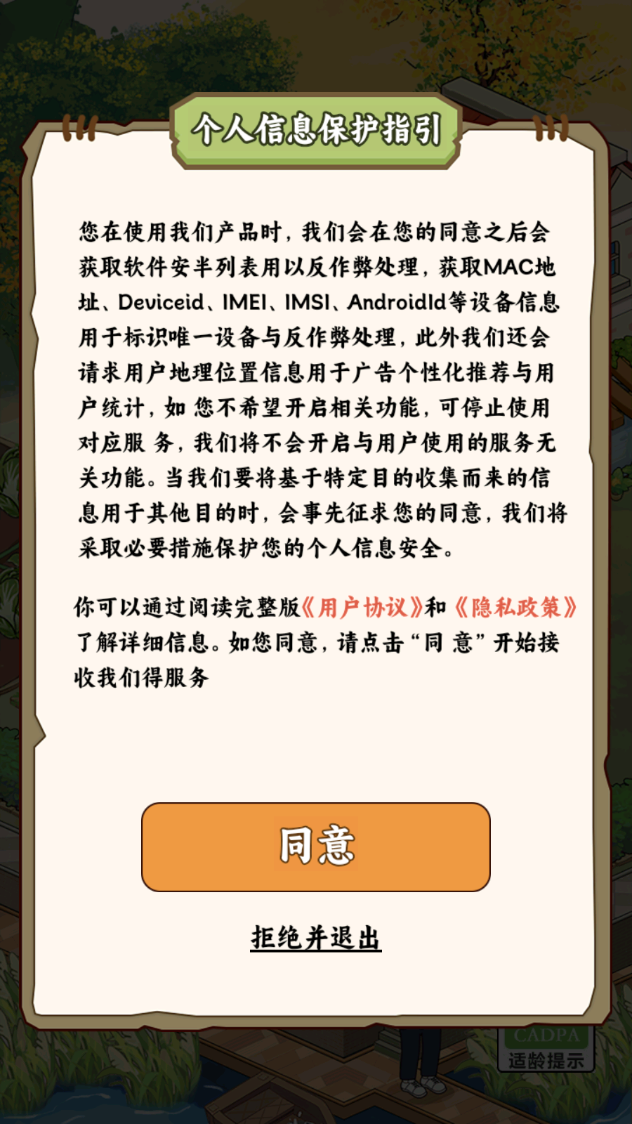 种田致富记