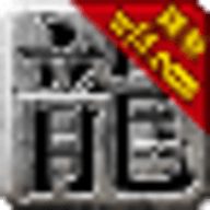 天王神途单职业直装游戏版 V26.20250426
