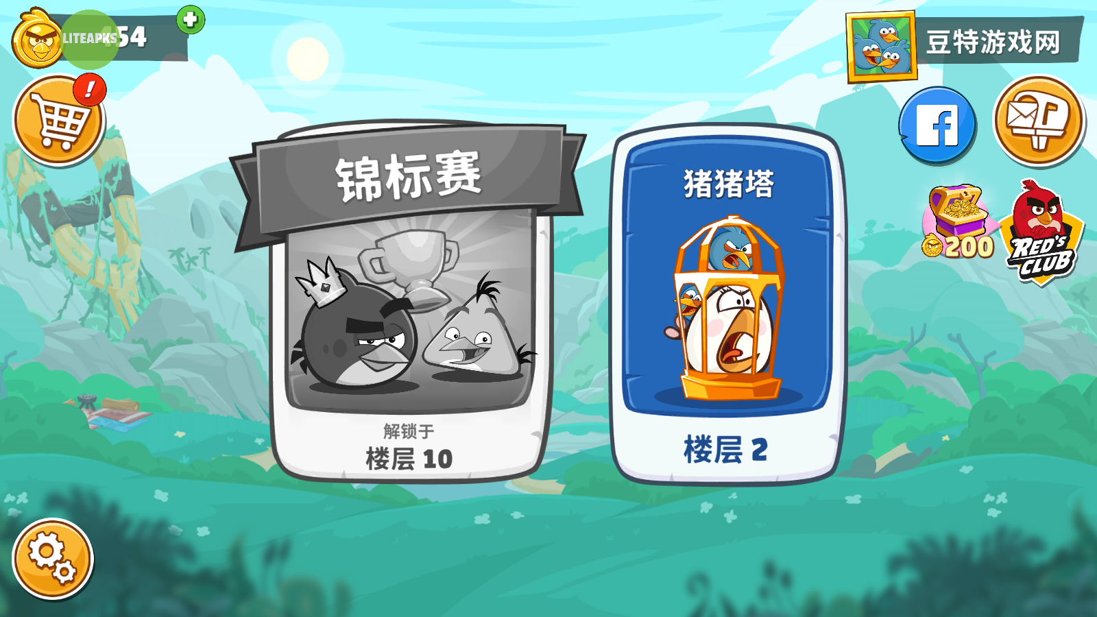 愤怒的小鸟朋友游戏纯净版图1