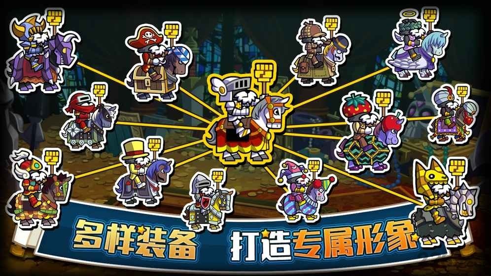 帕拉狗骑士图1
