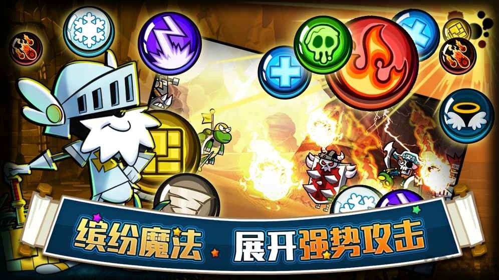 帕拉狗骑士图3