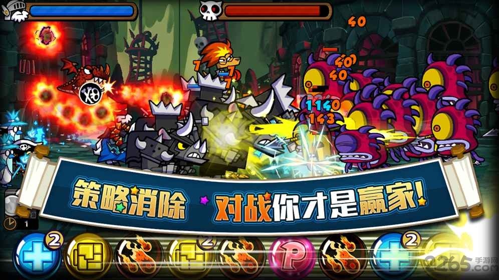 帕拉狗骑士图2