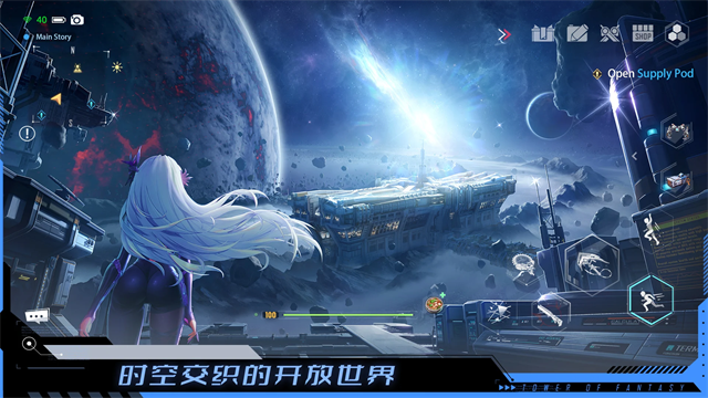 Tower of Fantasy图2