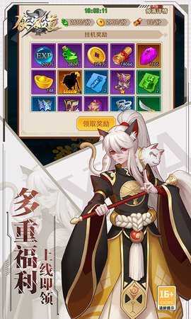 侠客道免费版截图2