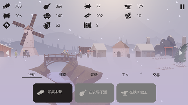 浆果旋律最新版(2)