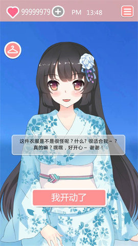 共餐时间(1)