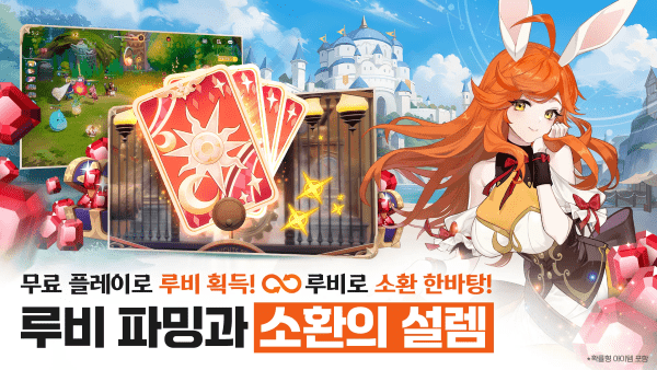 七骑士重生国际服安卓免费版图3