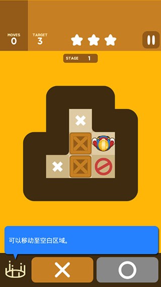 推迷宫拼图单机(3)