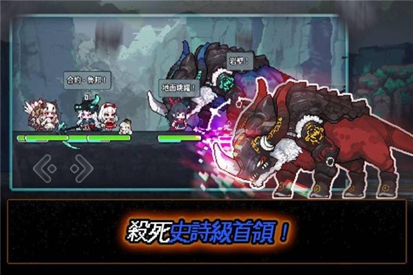 像素怪物谷wiki(3)