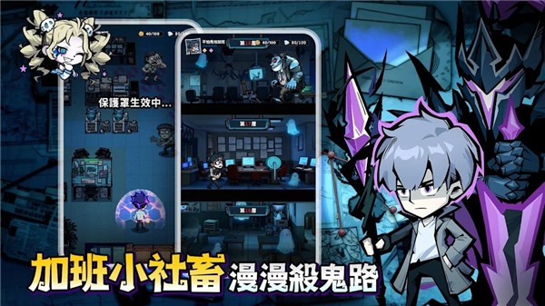 英雄来搞鬼房间保卫战安卓(1)