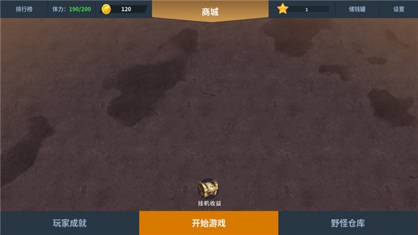 另一个幸存者中文版图1