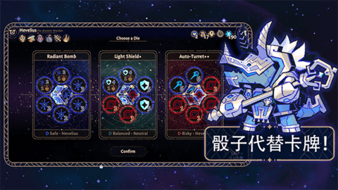 阿斯特赖亚六面神谕手机版(2)