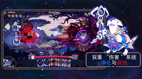 阿斯特赖亚六面神谕手机版(3)